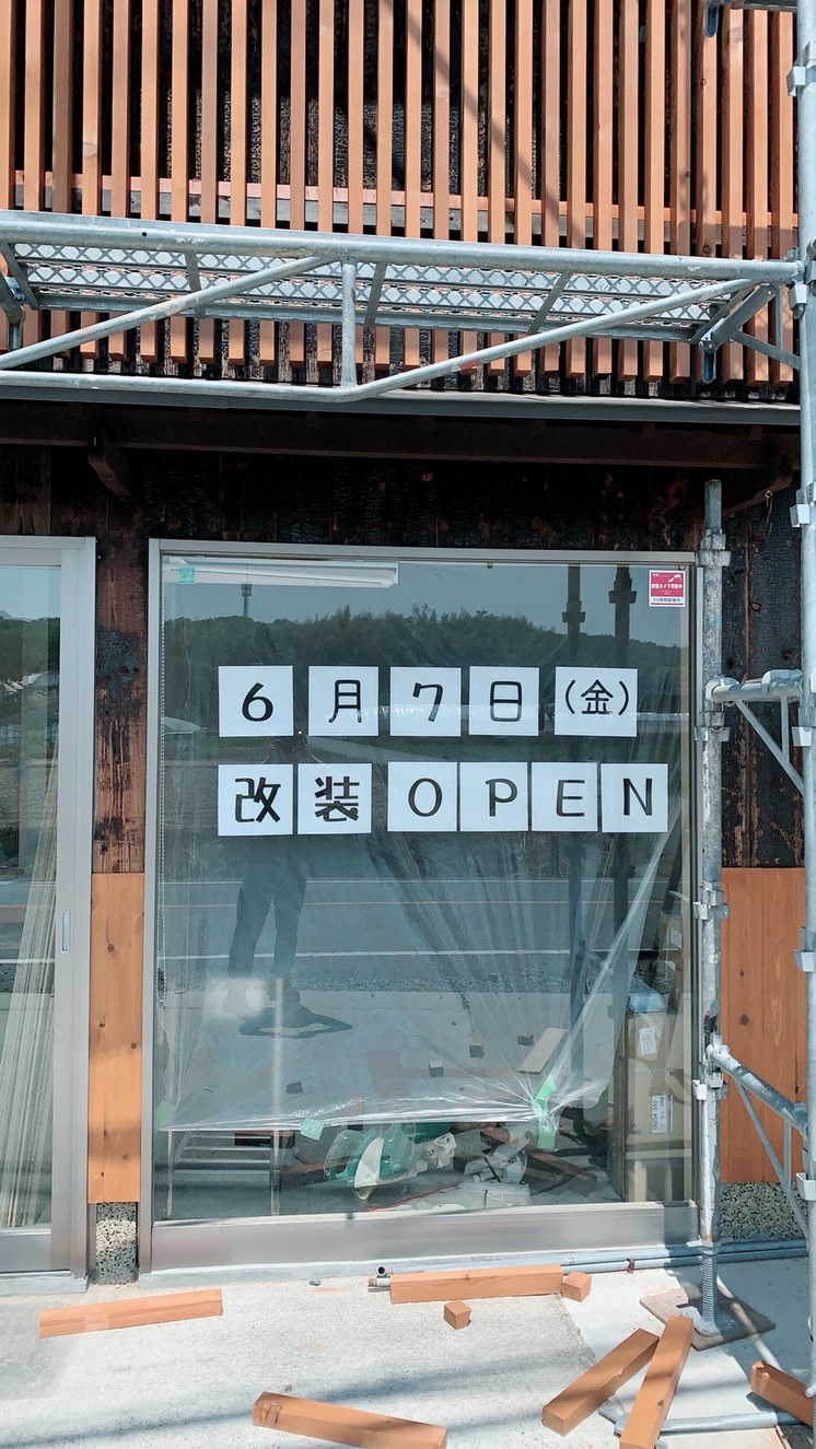 【お知らせ】売店リニューアルオープン