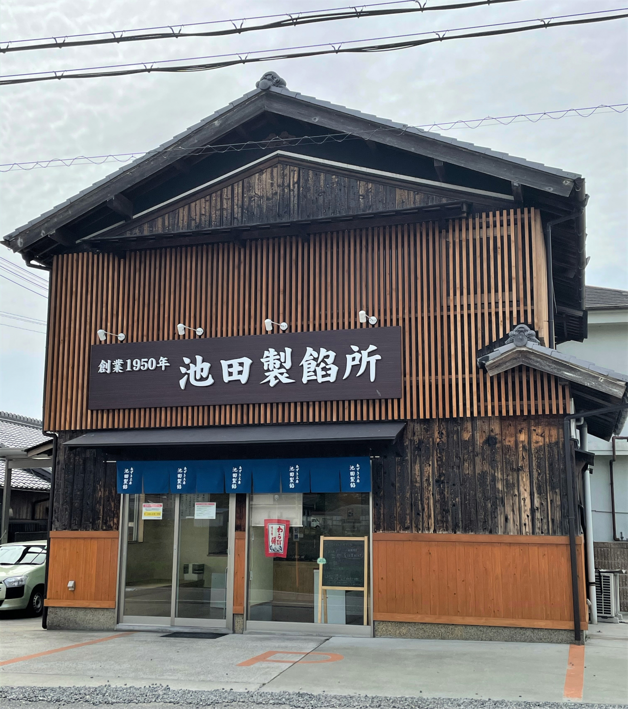 売店　修正済③
