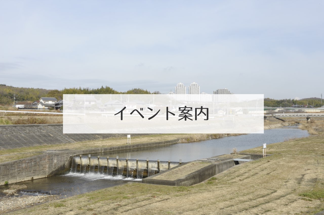 【イベントのご案内】秋の感謝祭　・・兵庫楽農生活センター