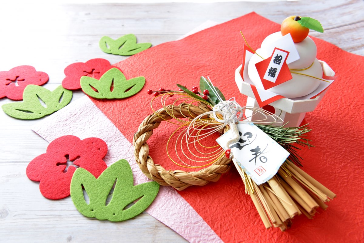 明けましておめでとうございます